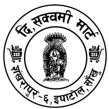 D,Sakwomi Mart logo