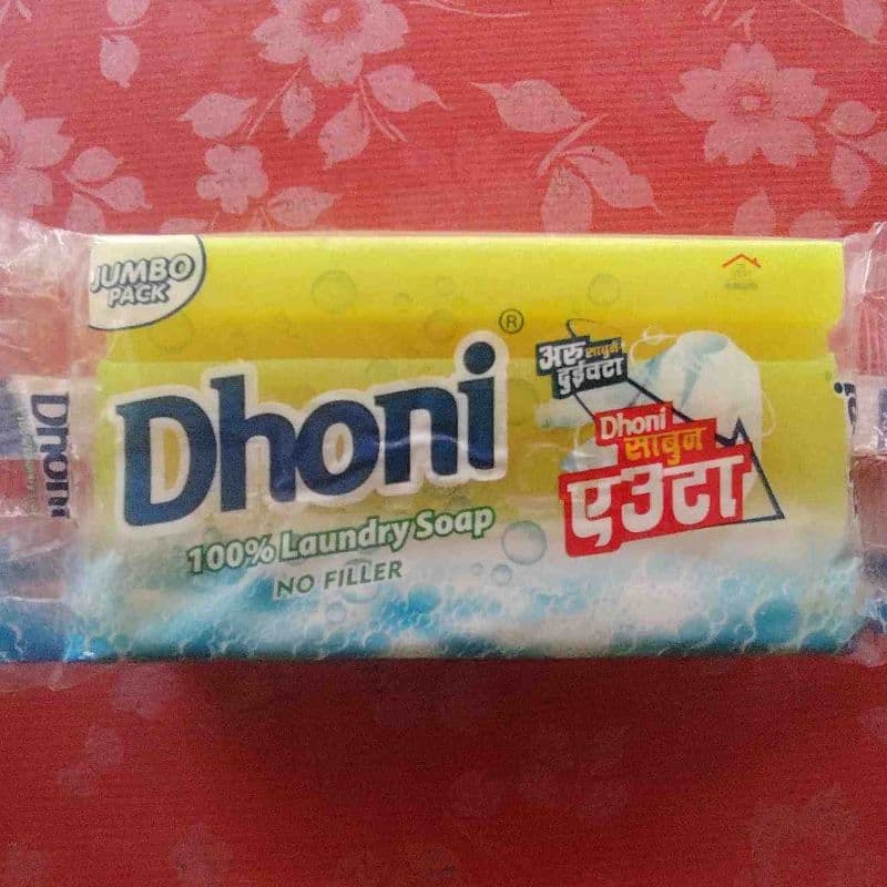 धोनी कपडा साबुन