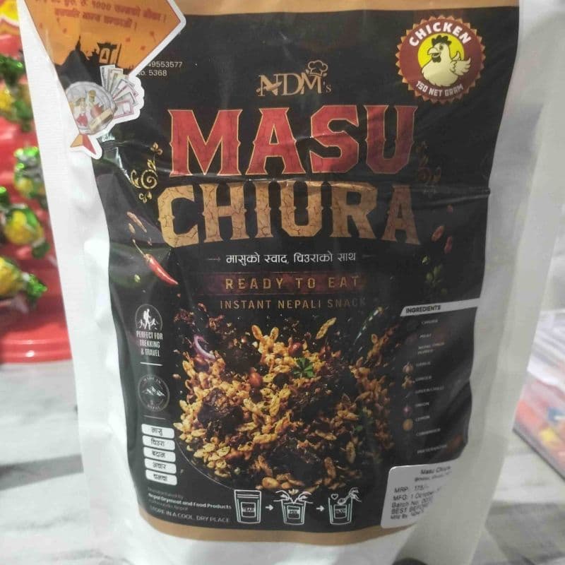 Masu Chiura, photo 2 of 2