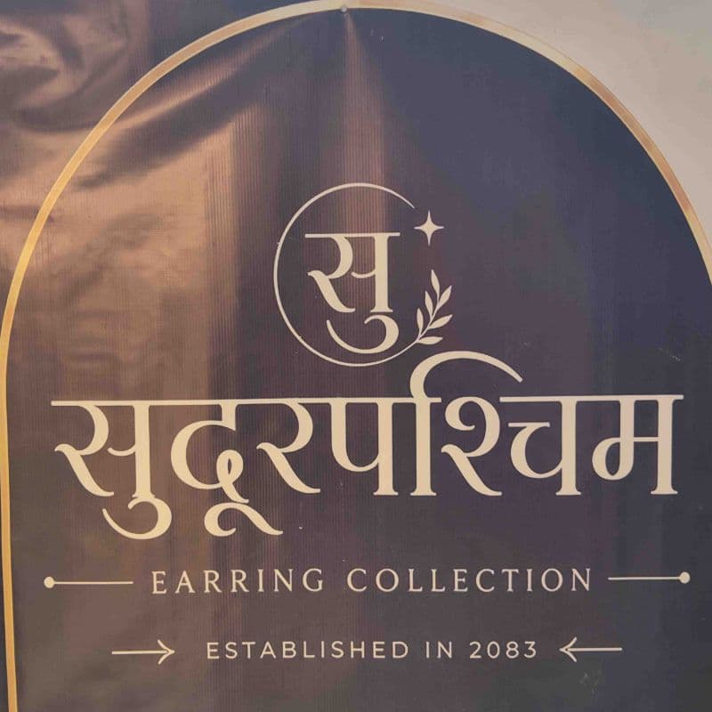 Sudurpaschim Earring Collection logo