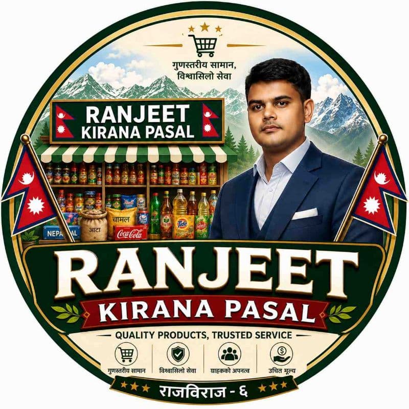 Ranjeet Kirana Pasal logo