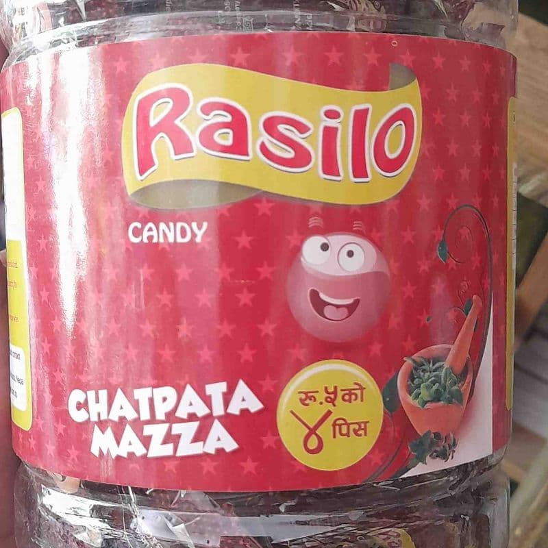 Rasilio Jar