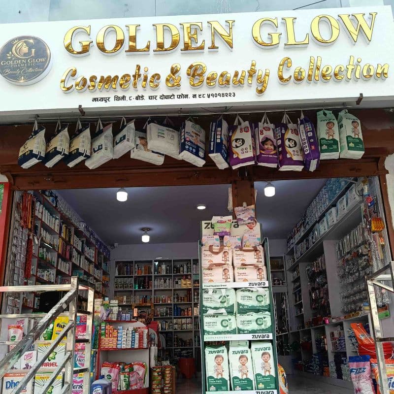 GOLDEN GLOW COSMETICS logo