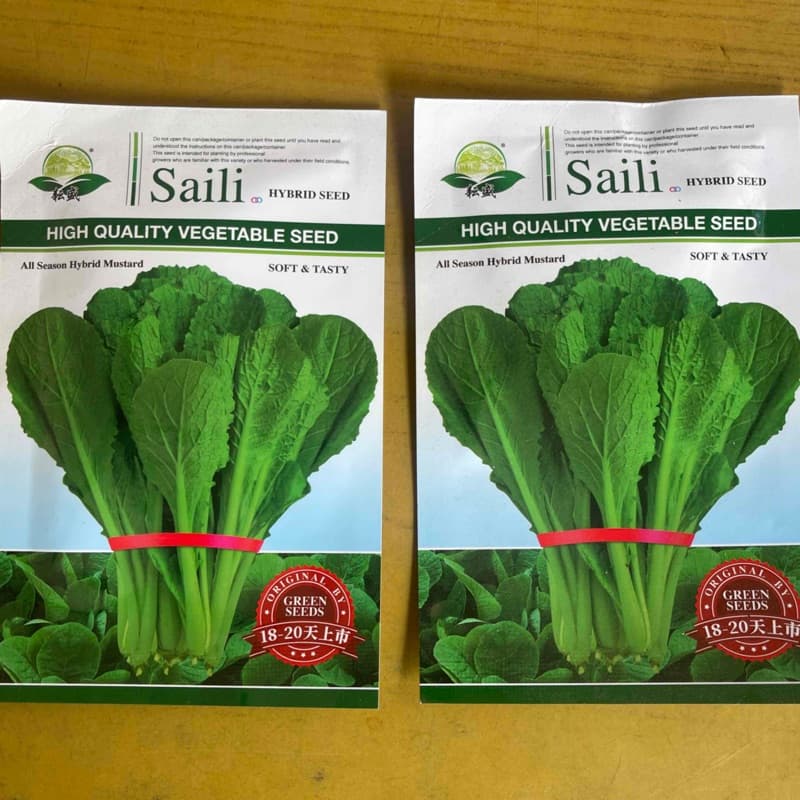 saili & champa साग
