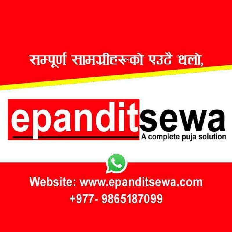 Epanditsewa Puja Samagri Store logo
