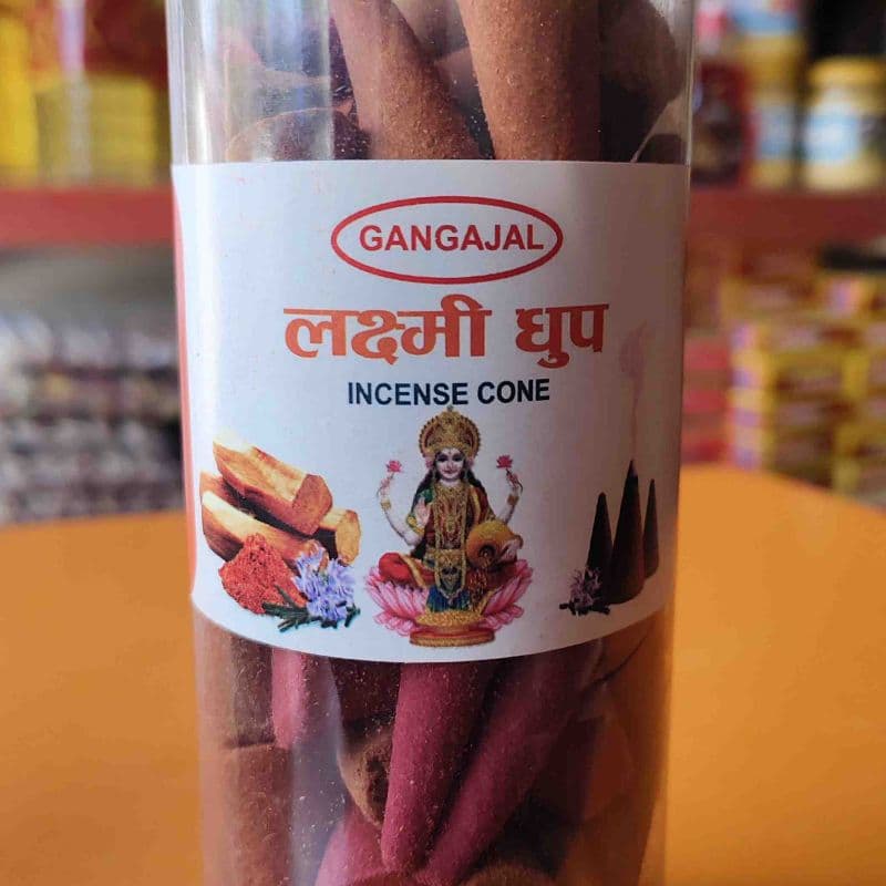 यो चाहिँ तीन प्रकारको एकै ठाउँमा भएको लक्ष्मी कुन धुप