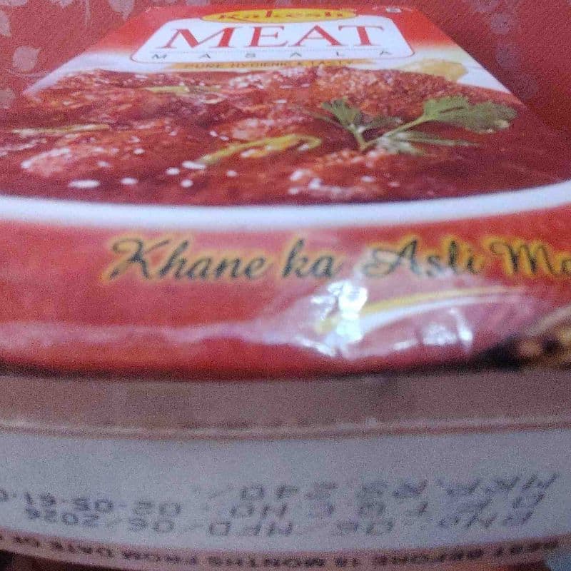 राकेश मिट मसाला, photo 2 of 2