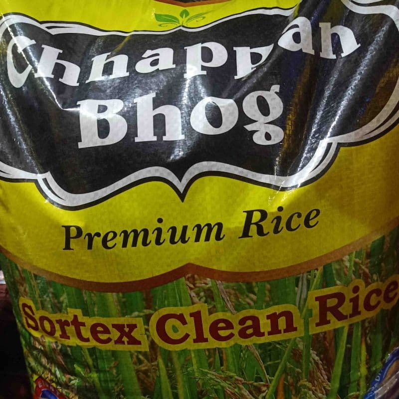 Chhappan Bhoj