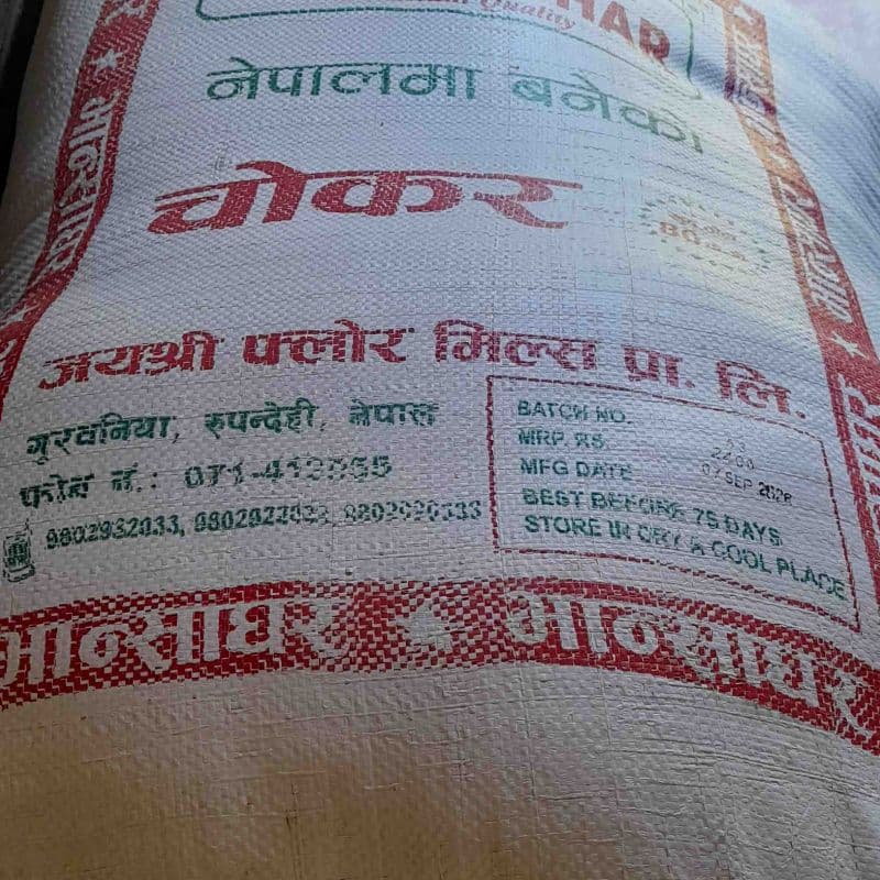चोकर