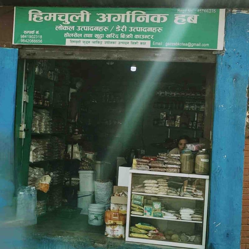 Himchuli Foods Packaging Udyog logo