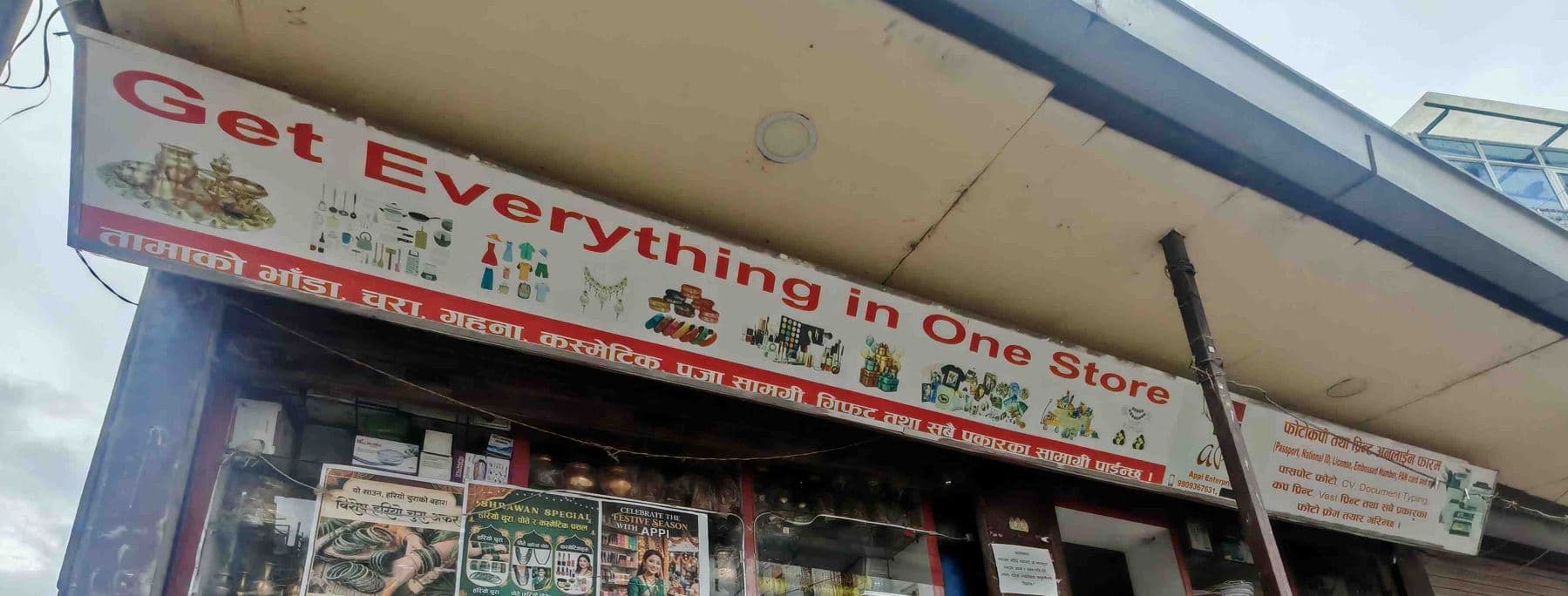 Appi Enterprises banner