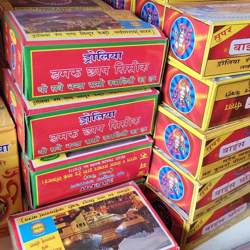 अबिर केशवरी