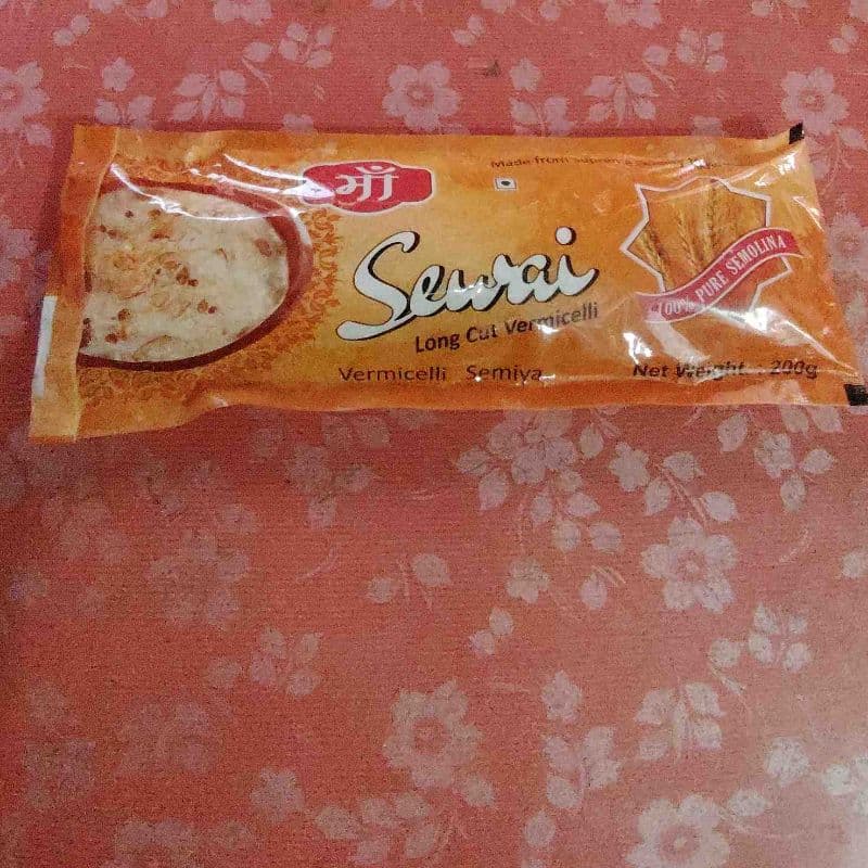 सेवय