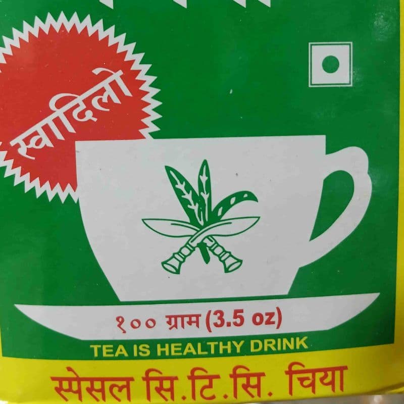 Tokal Tea