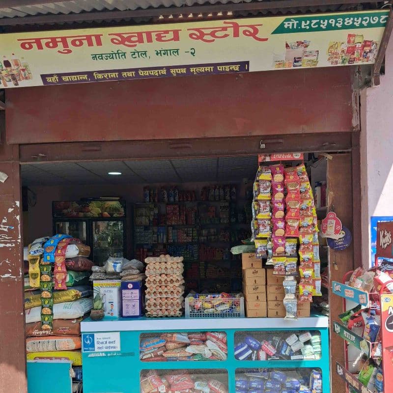 Namuna Khadya Store logo