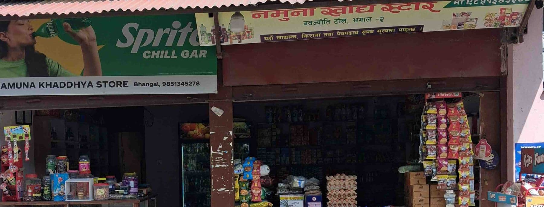 Namuna Khadya Store banner