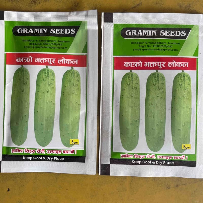भक्तपुरे लोकल काक्रो 10 ग्राम
