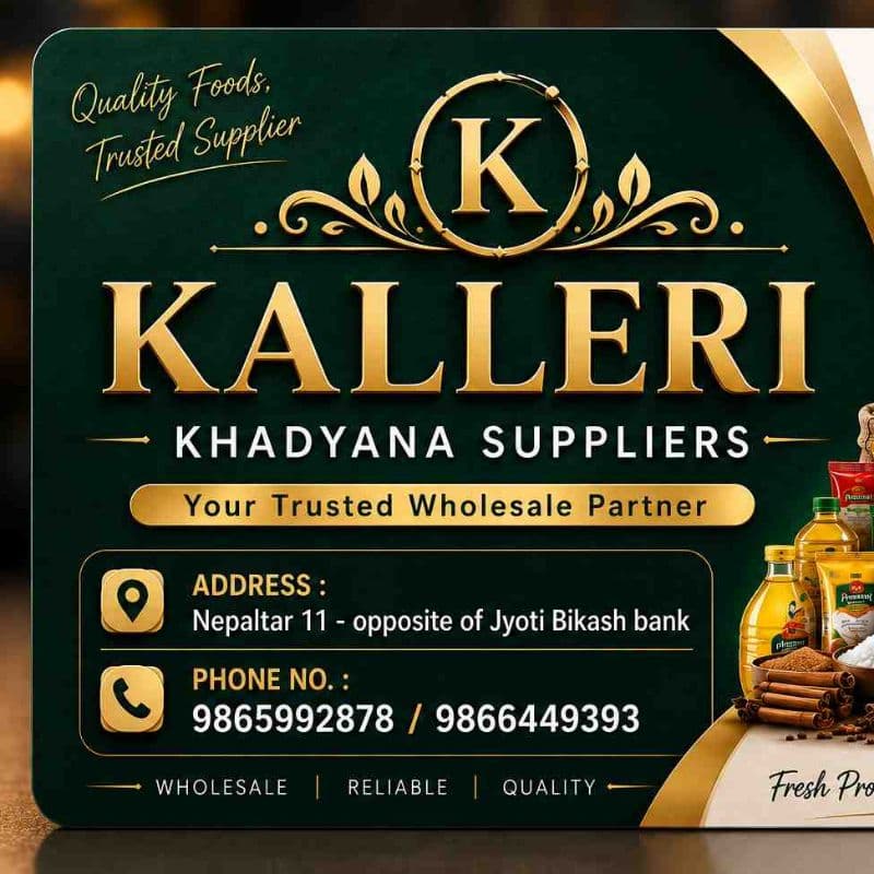 Kalleri Khadyana Suppliera logo