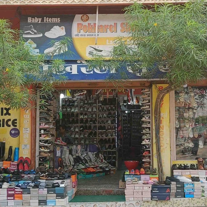Pokharel Shoe Center logo