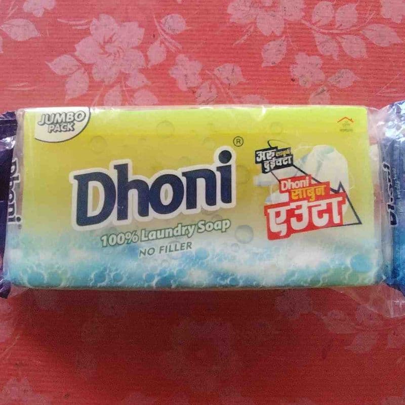 धोनि कपडा साबुन