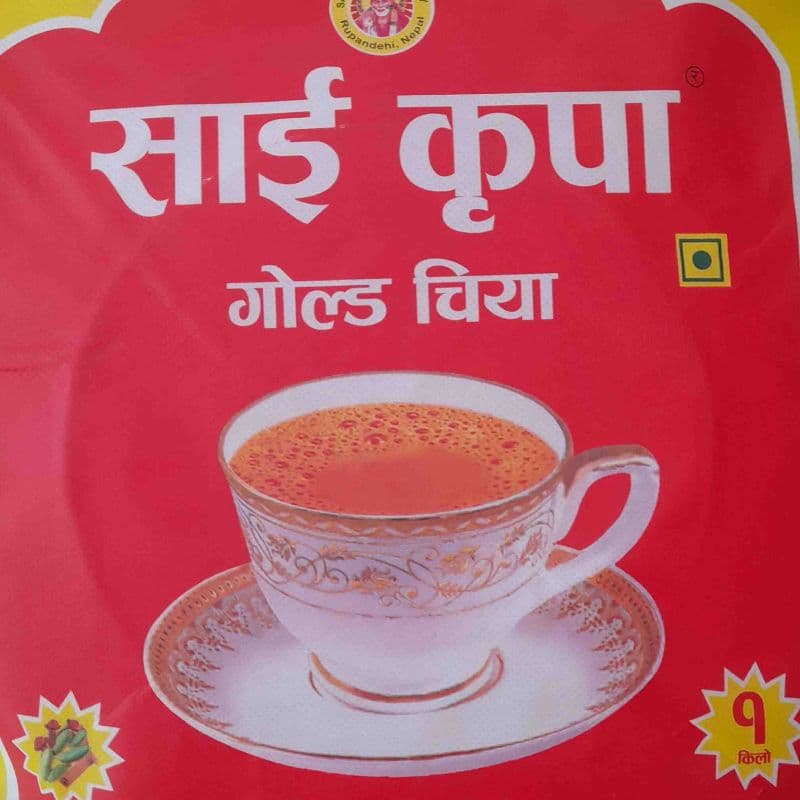 Sai Kripa Chiya