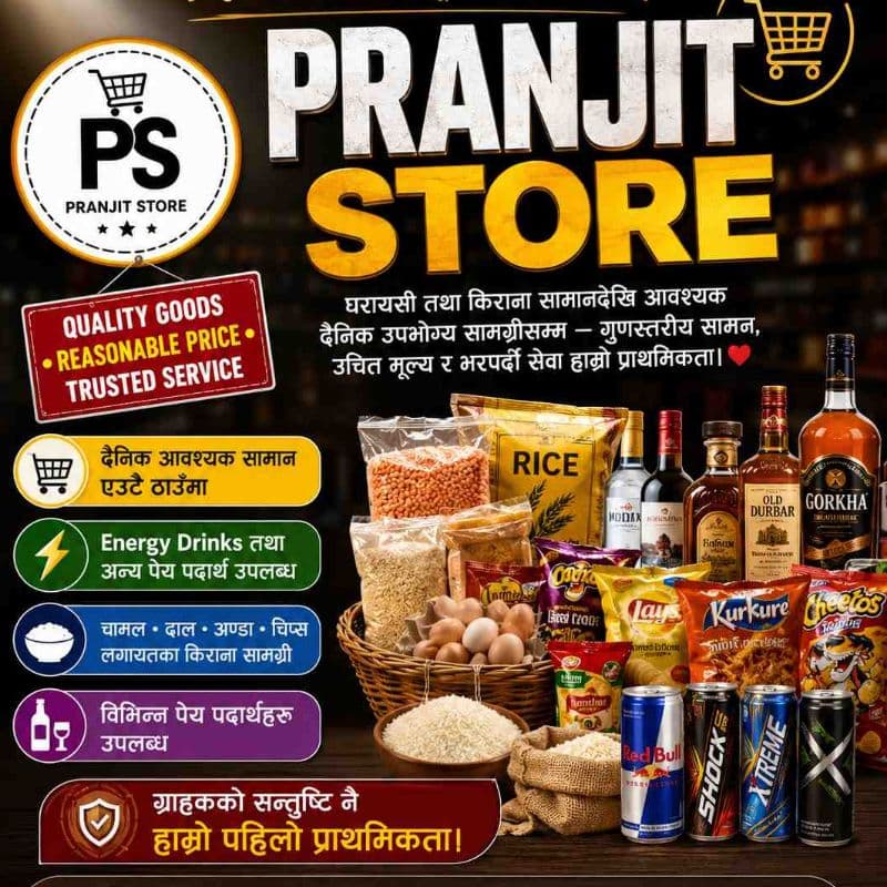 PRANJIT STORE logo
