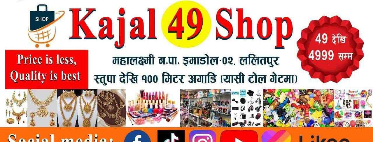 Kajal 49 Shop banner