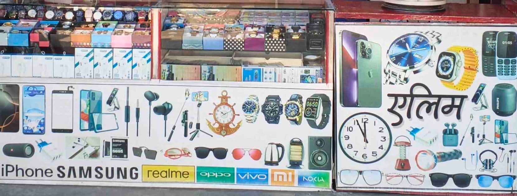 Elim Mobile Watch And Gog's Center. banner
