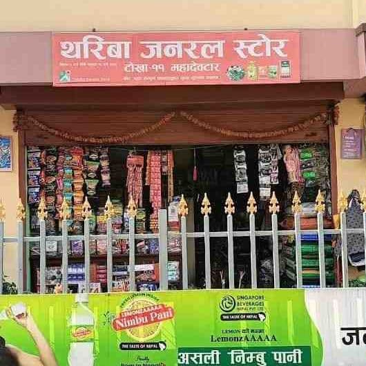 Thariba General Store logo
