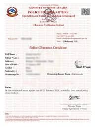 Police Report Online Entry