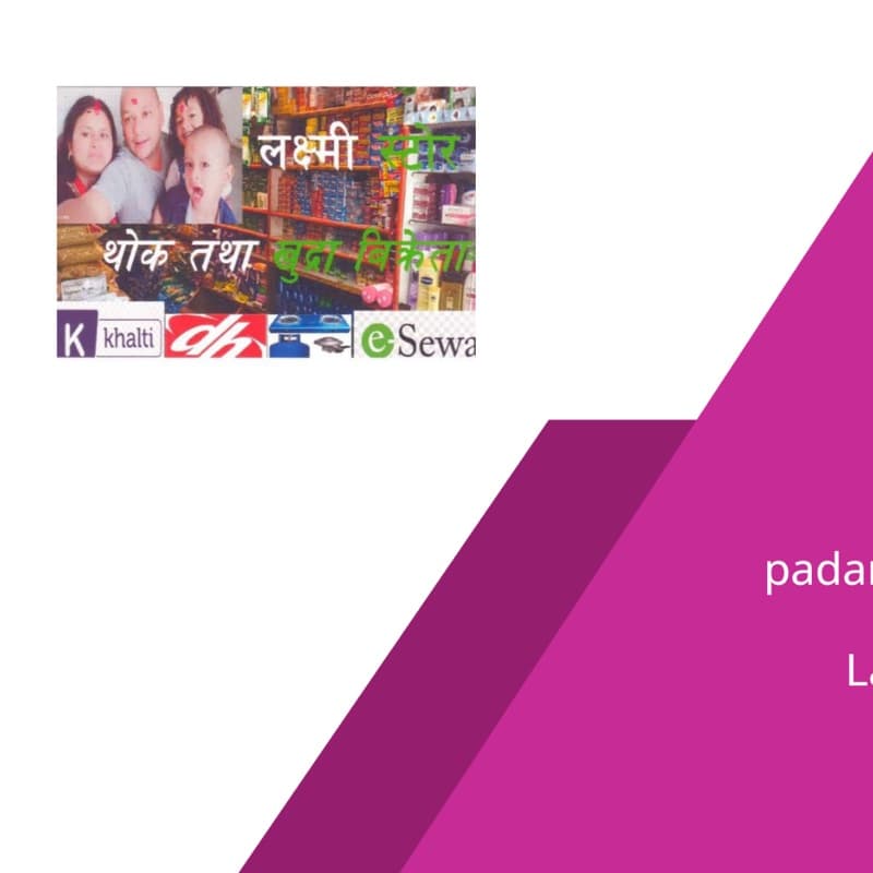 Laxmi Store logo