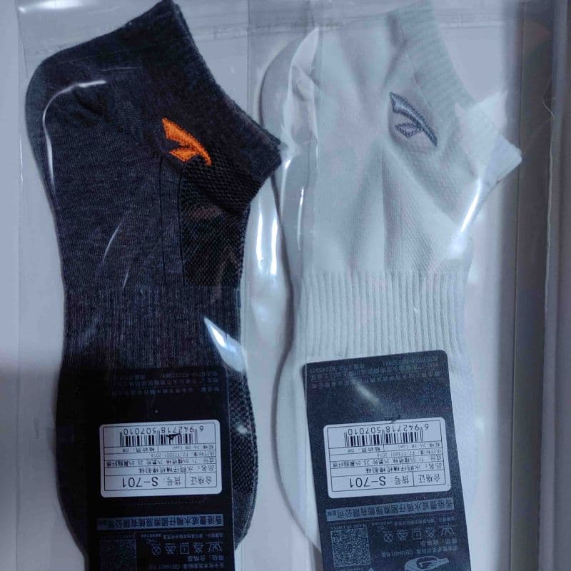 S-701 Socks