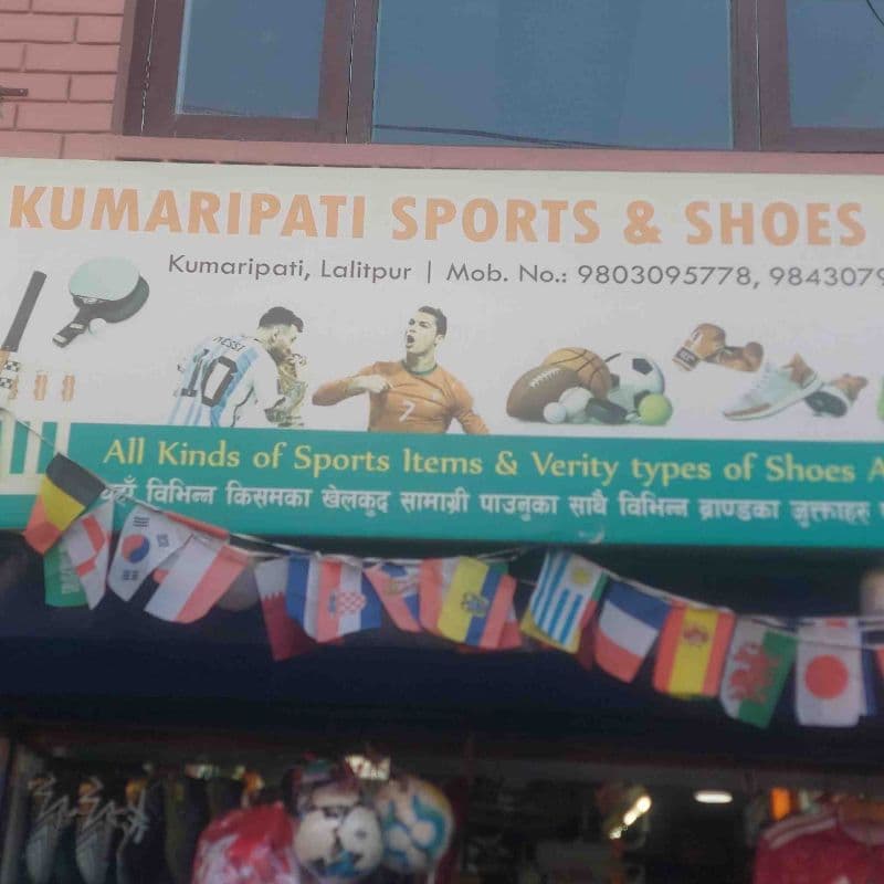 Kumaripati Sports And Shoes Center logo