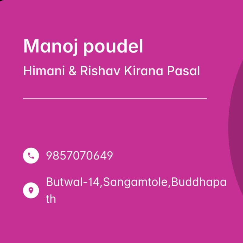 Himani And Rishav Kirana Pasal logo
