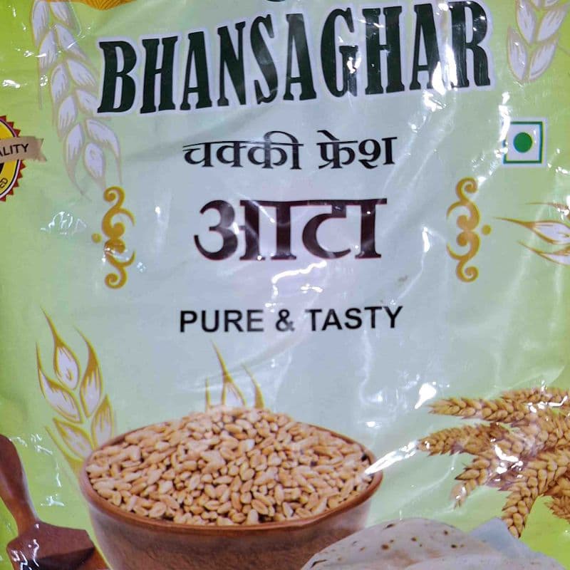 Bhanchhaghar