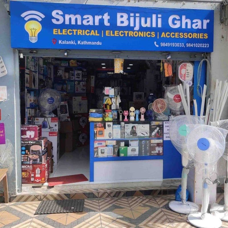 Smart Bijuli Ghar logo