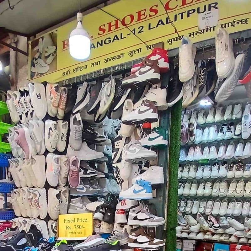 R D SHOE CENTER logo