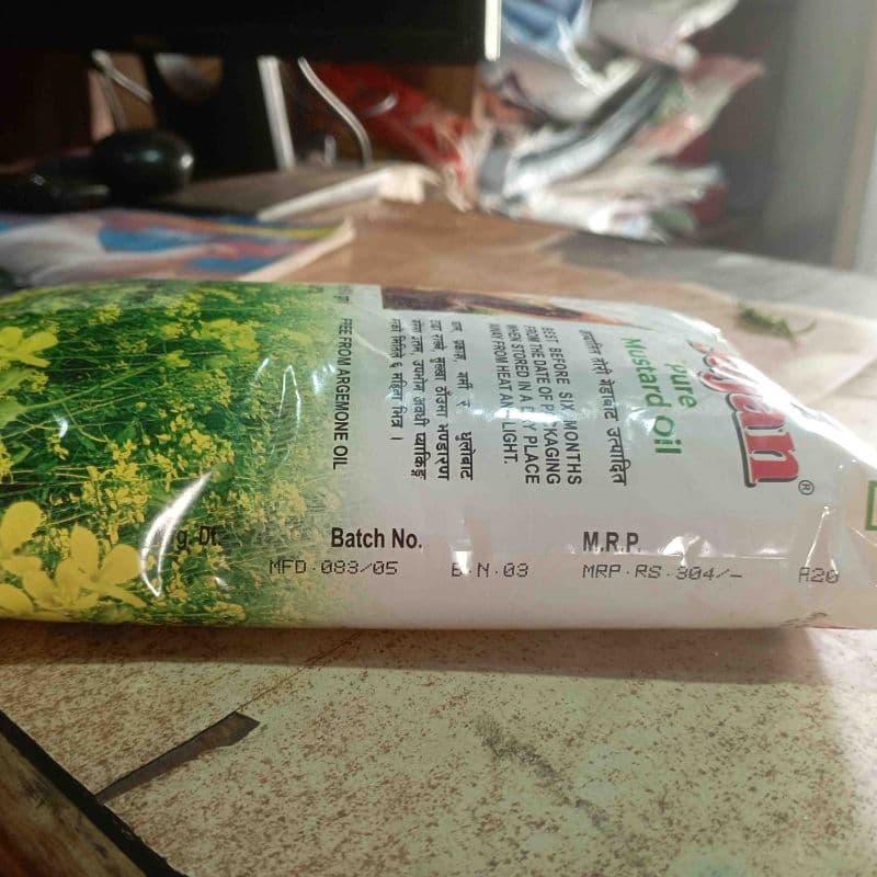तारी तेल