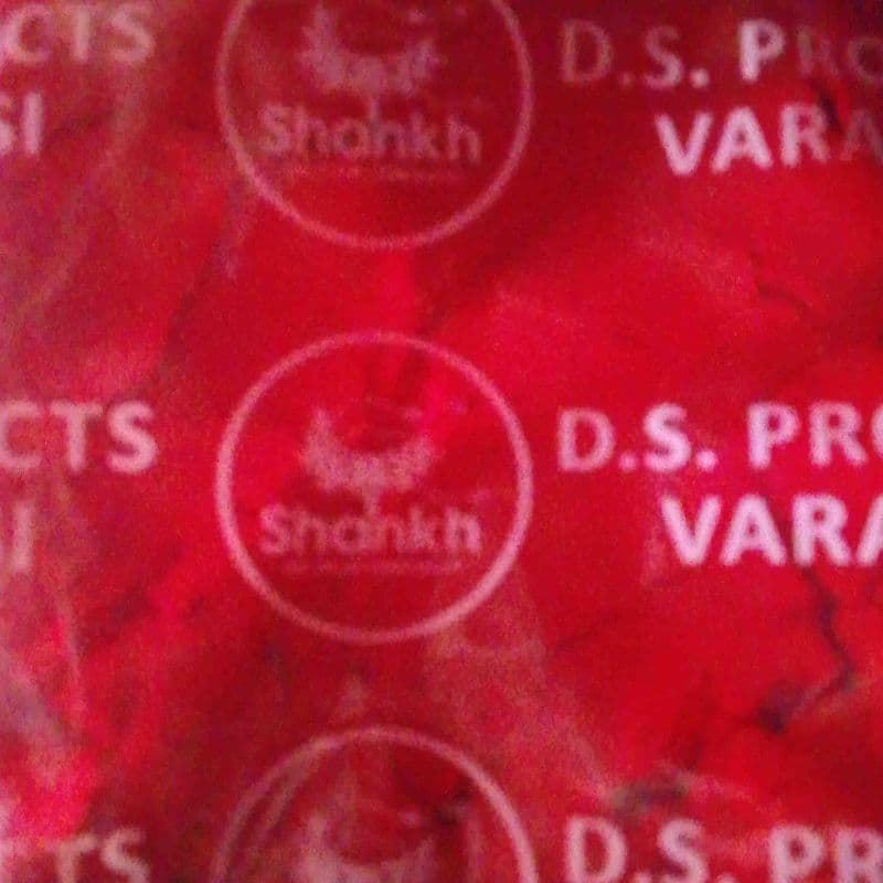 टीका