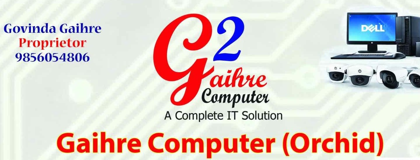 Gaihre Computer banner