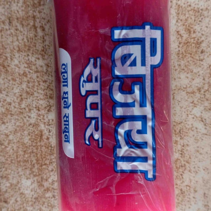 लुगा धुने साबुन