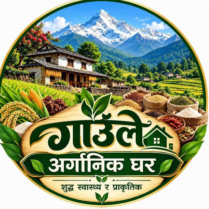 गाउँले अर्गानिक घर logo