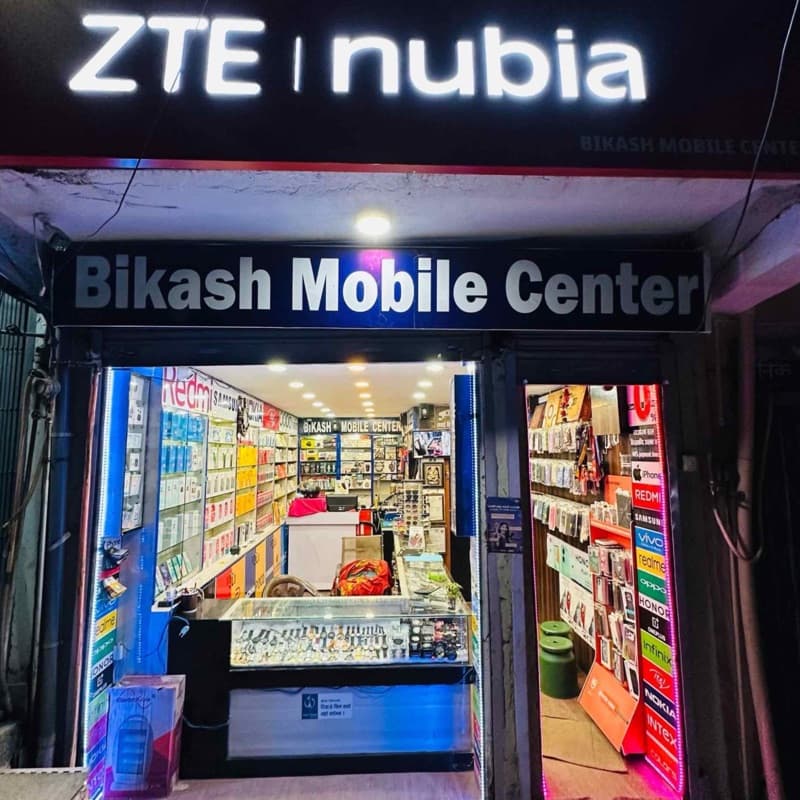 Bikash Mobile Center logo
