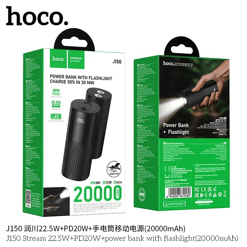 Hoco J150 20000mAh PowerBank with Flashlight