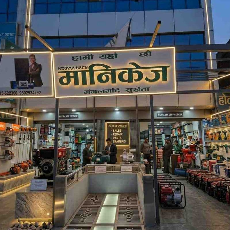 Manikej Store logo