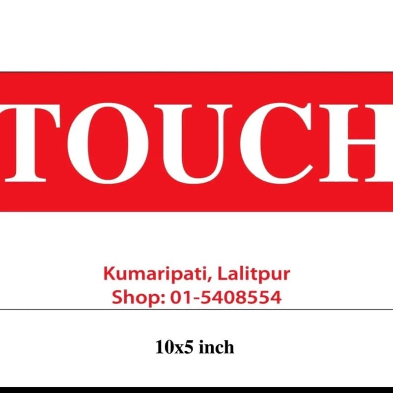 Touch logo