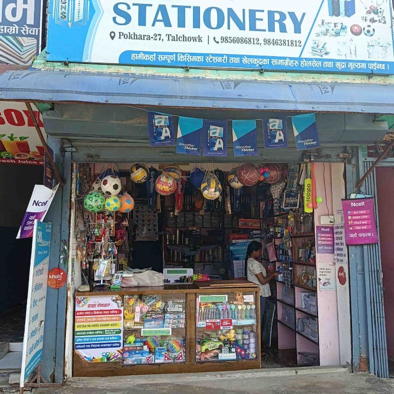 Cns Stationery logo
